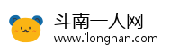 斗南一人网